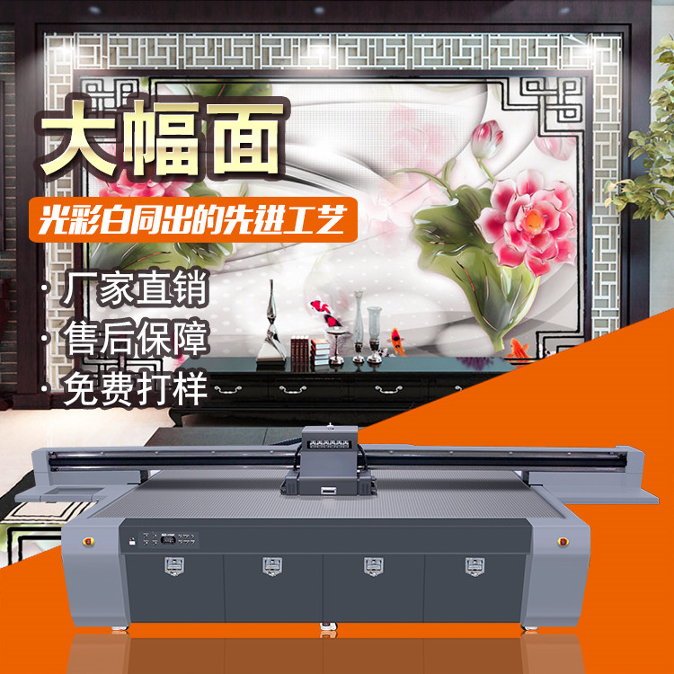 uv平板打印機合不合格就看這三種方法