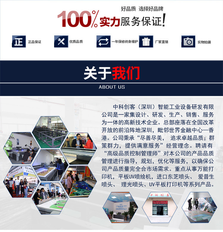 萬能打印機給人們生活帶來的影響！