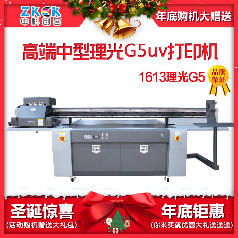 教你挑選合適的萬能打印機