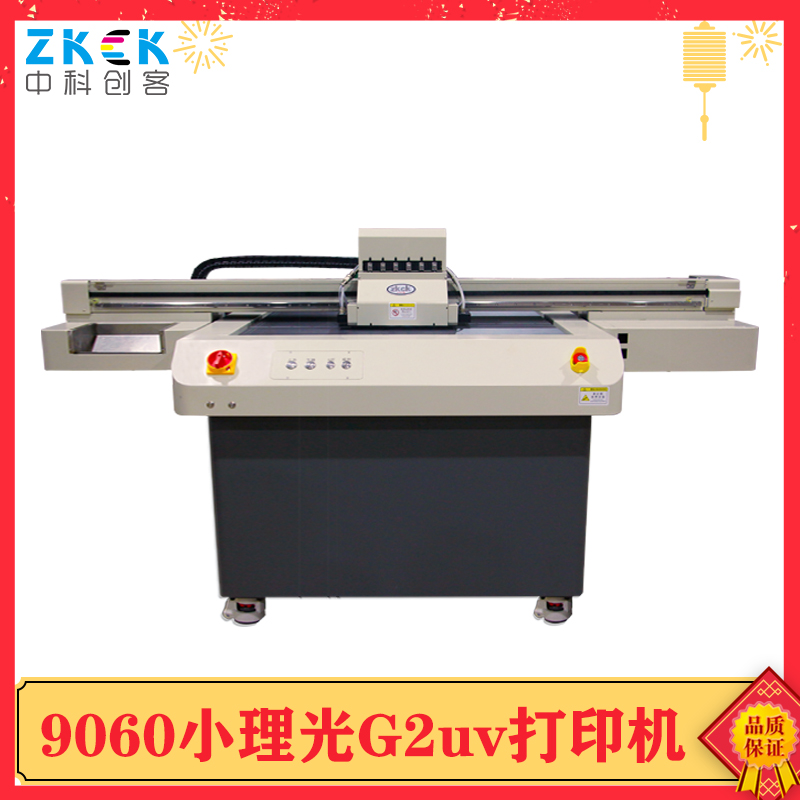 6090uv打印機多少錢