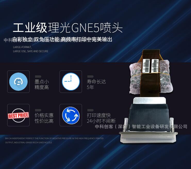 國產UV打印機怎么樣？