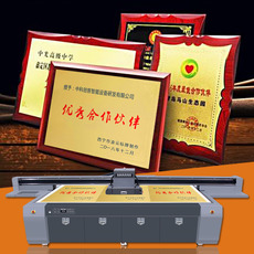 uv打印機是什么