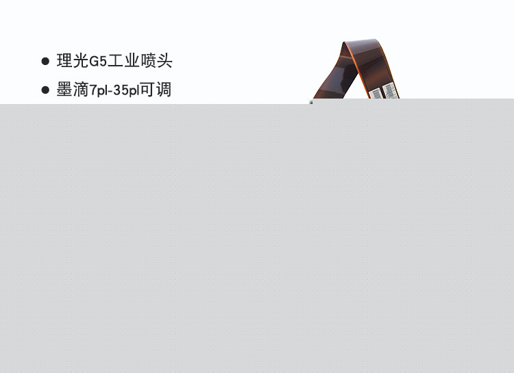 選購UV打印機是為什么要選擇有理光噴頭